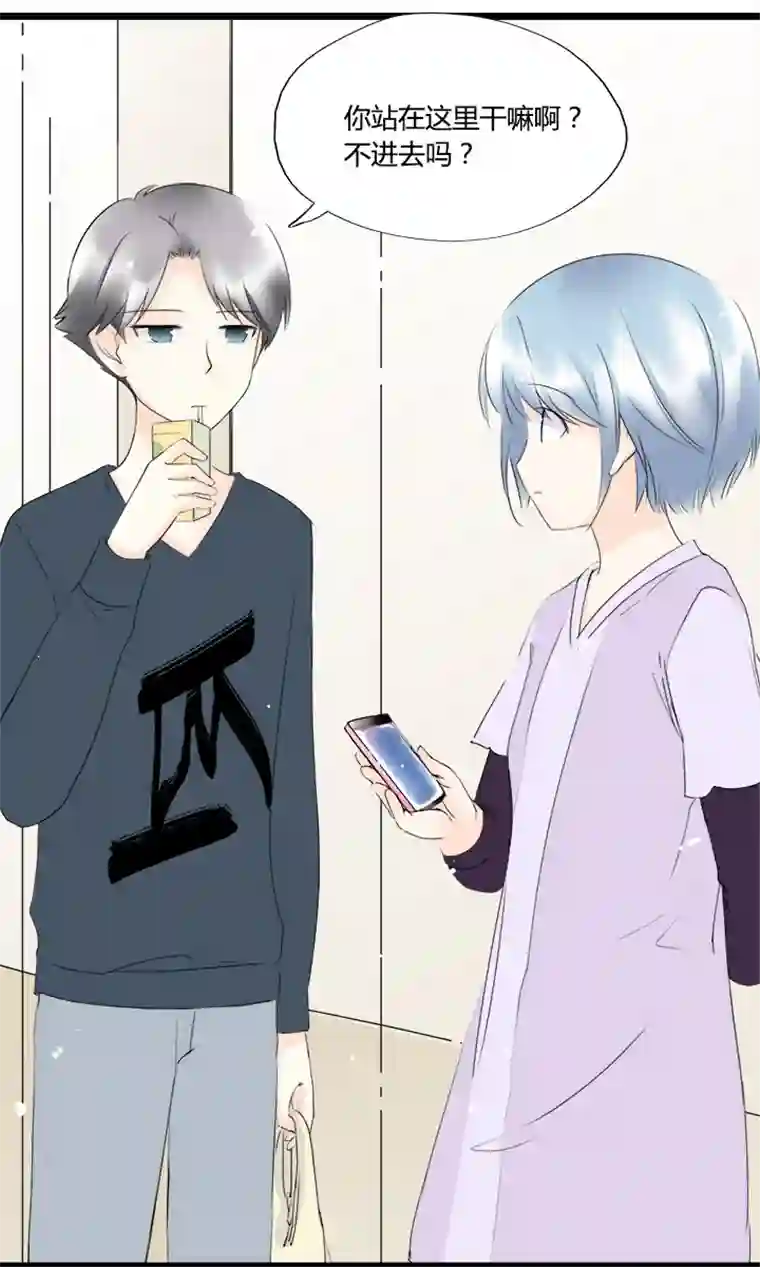 逃离玛丽苏48 最喜欢的人