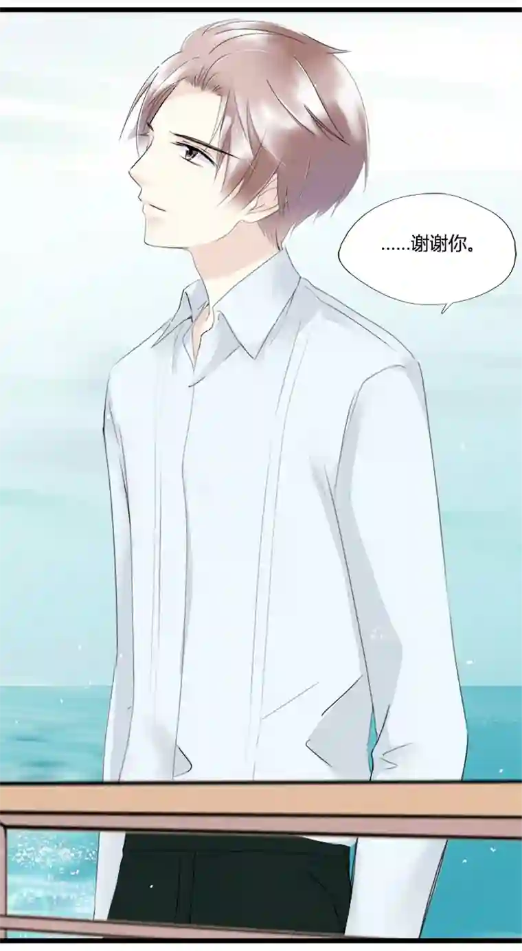 逃离玛丽苏49 失散多年的姐弟