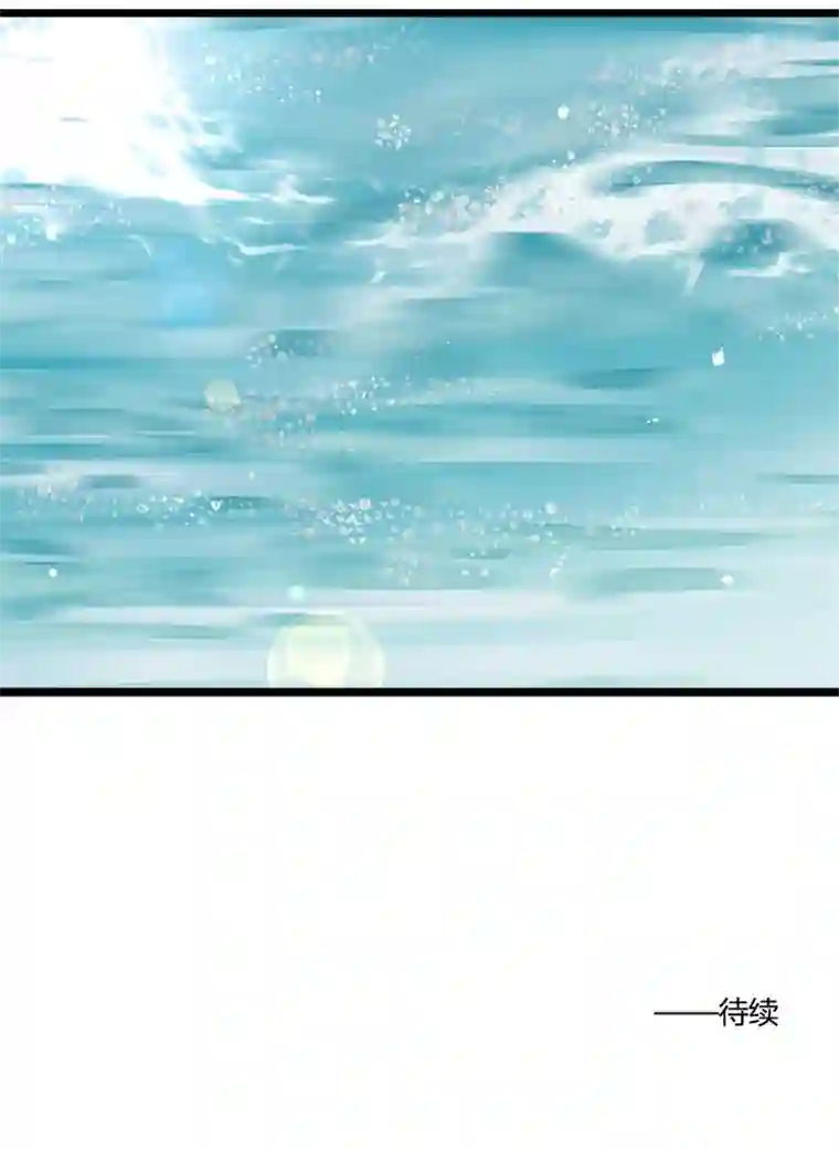 逃离玛丽苏49 失散多年的姐弟