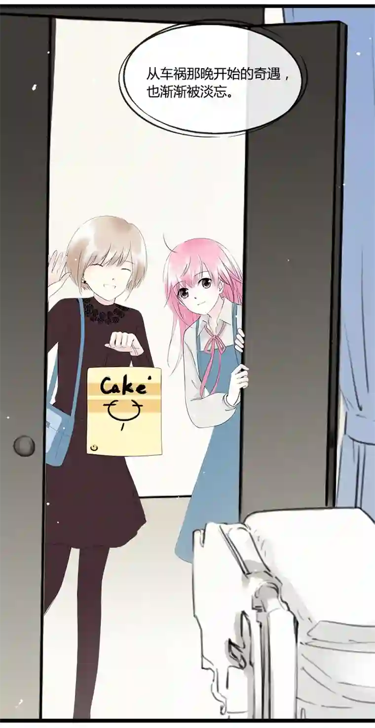 逃离玛丽苏50被篡改的故事结尾