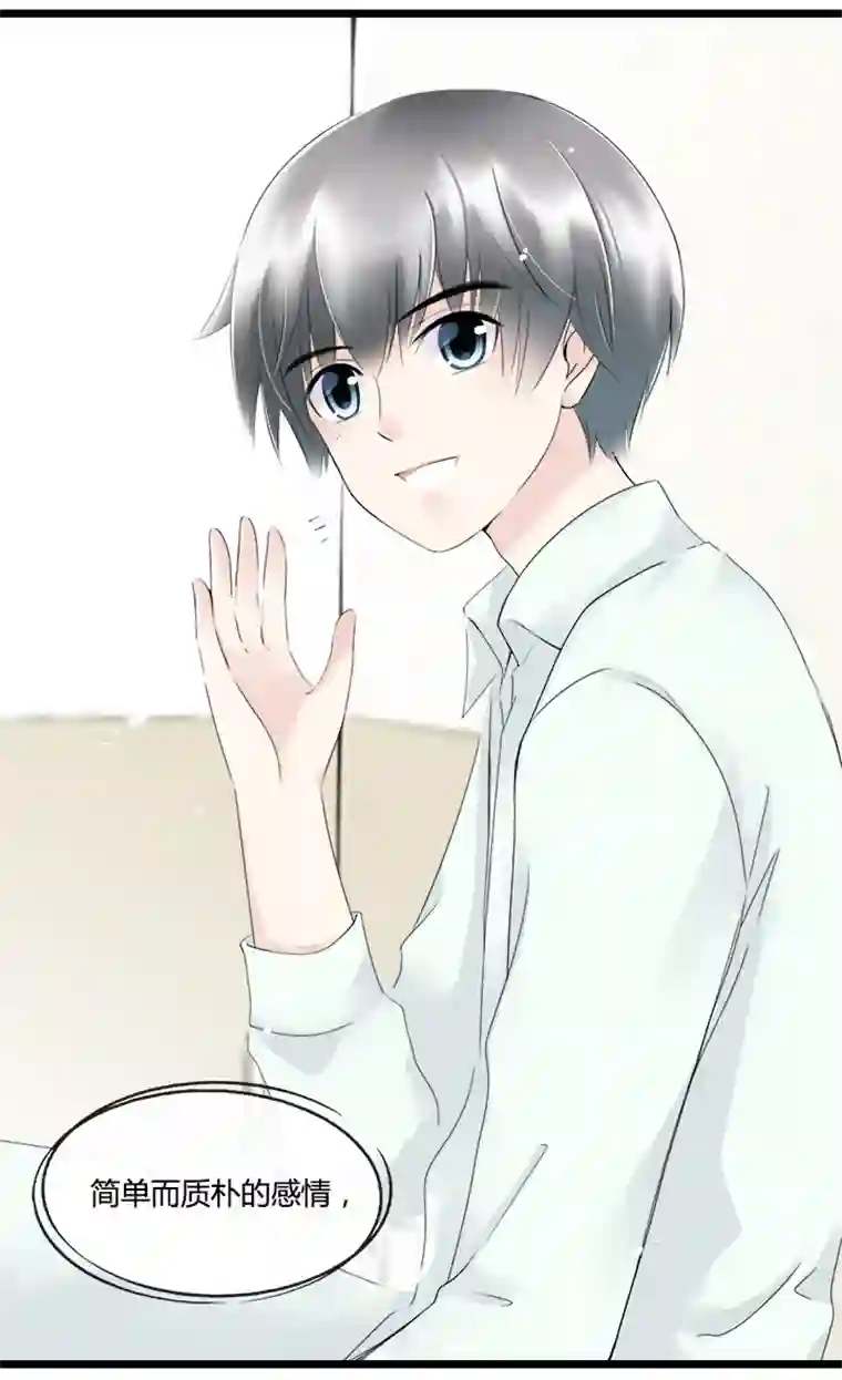 逃离玛丽苏50被篡改的故事结尾