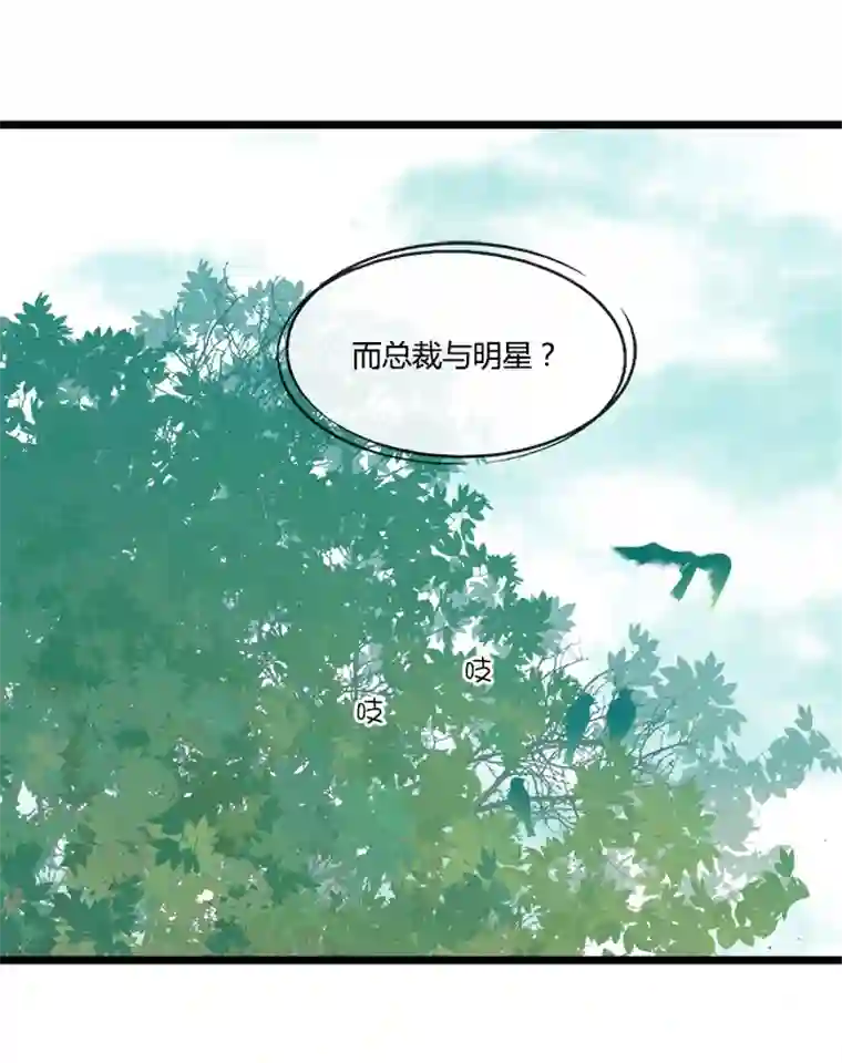 逃离玛丽苏50被篡改的故事结尾