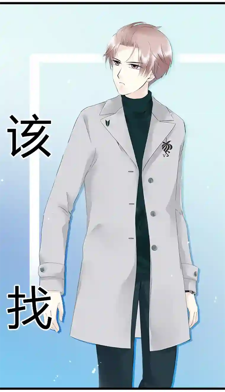 逃离玛丽苏番外3 假如我失忆了