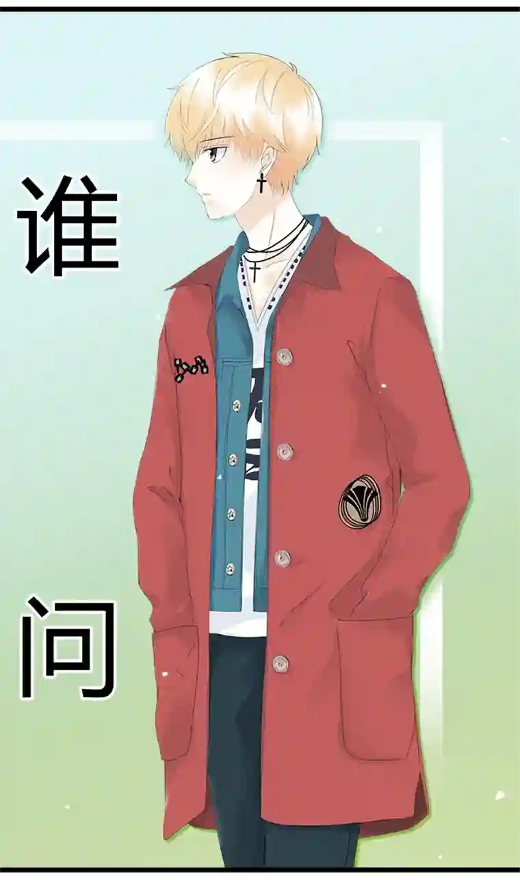 逃离玛丽苏番外3 假如我失忆了