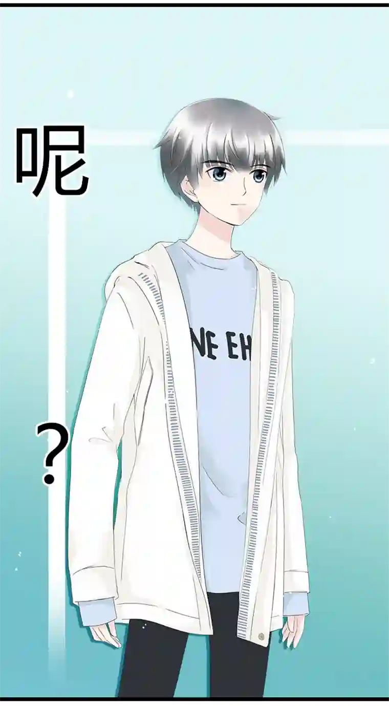 逃离玛丽苏番外3 假如我失忆了