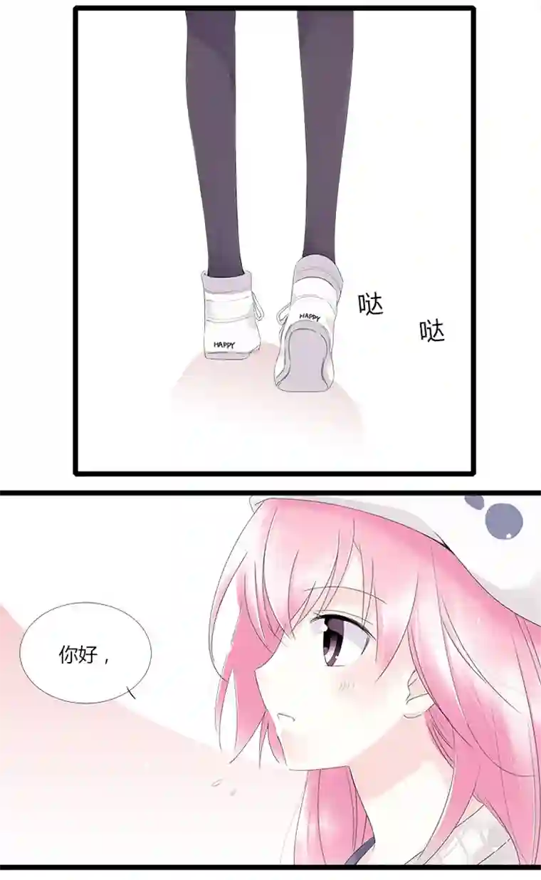 逃离玛丽苏番外3 假如我失忆了