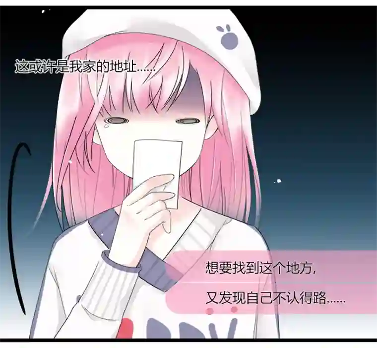 逃离玛丽苏番外3 假如我失忆了