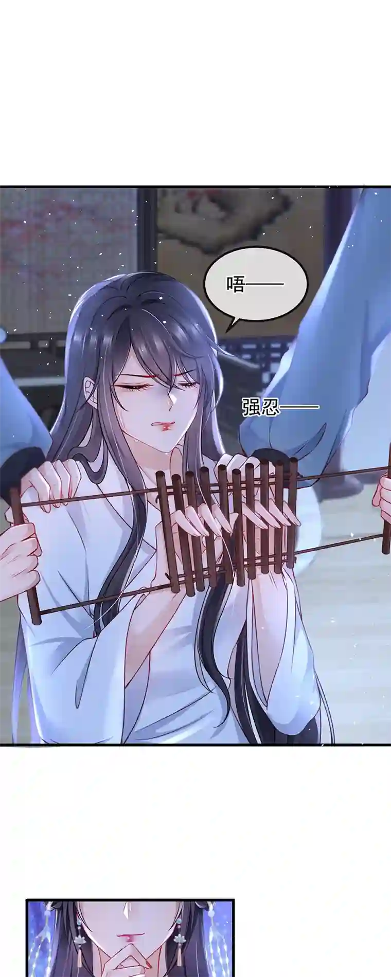 朱颜血第2话 夹手指