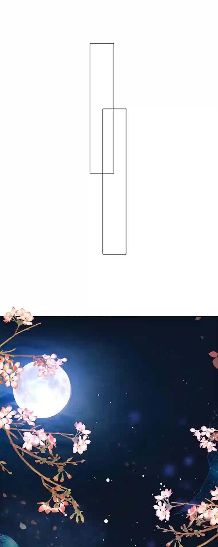 朱颜血第2话 夹手指