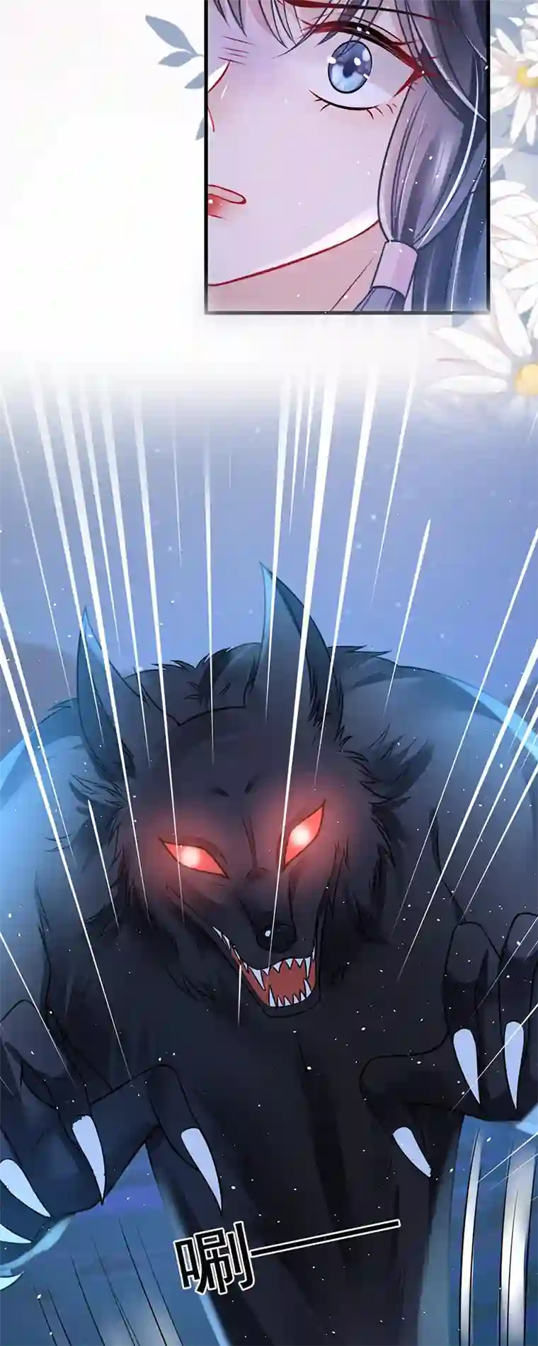 朱颜血第2话 夹手指