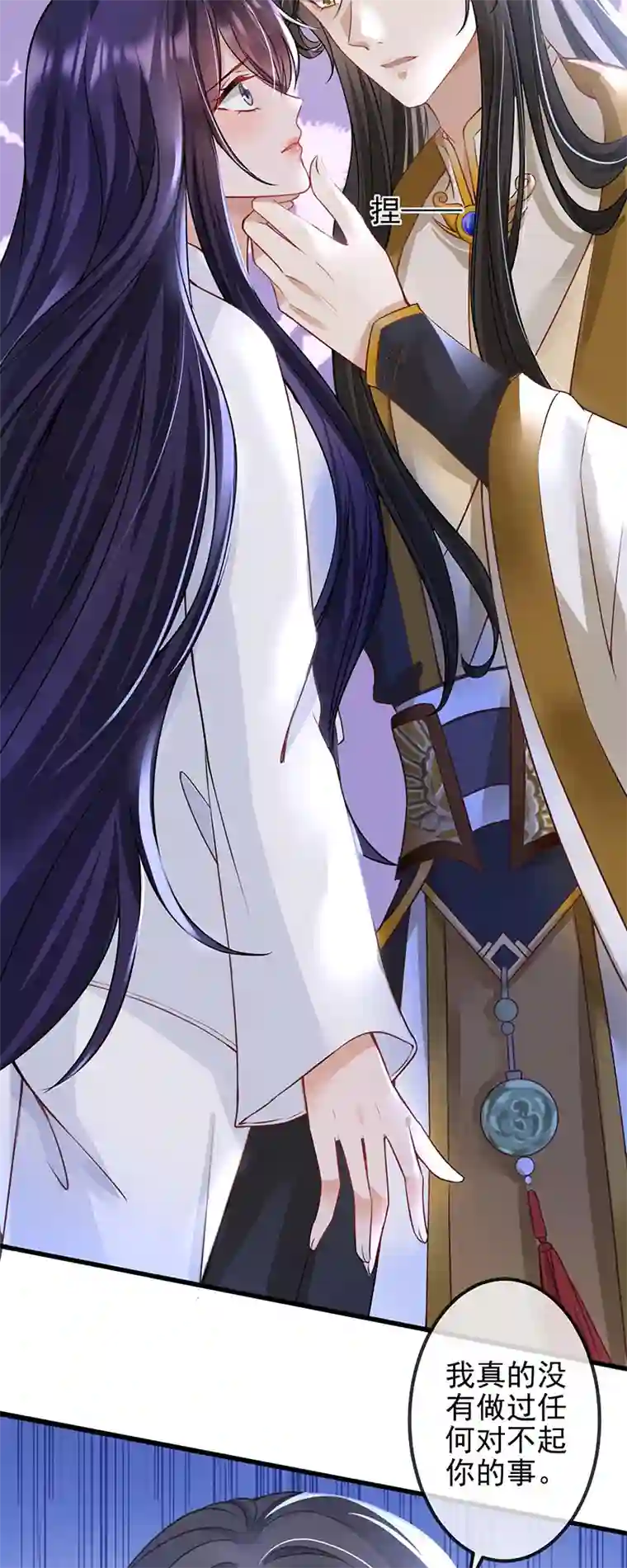 朱颜血第2话 夹手指