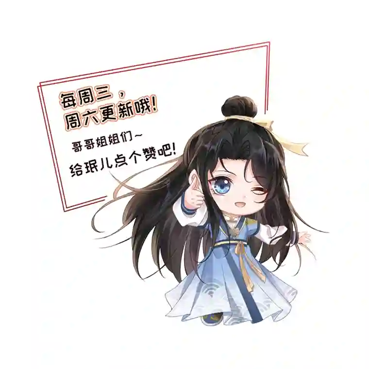 朱颜血第2话 夹手指