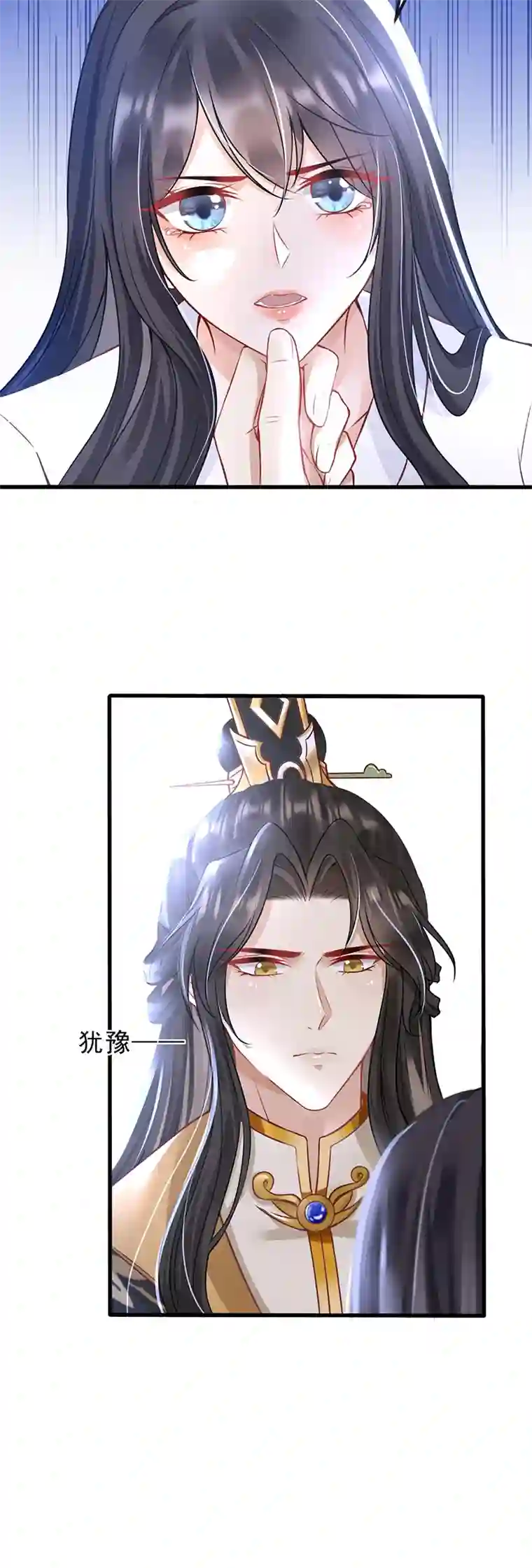 朱颜血第2话 夹手指