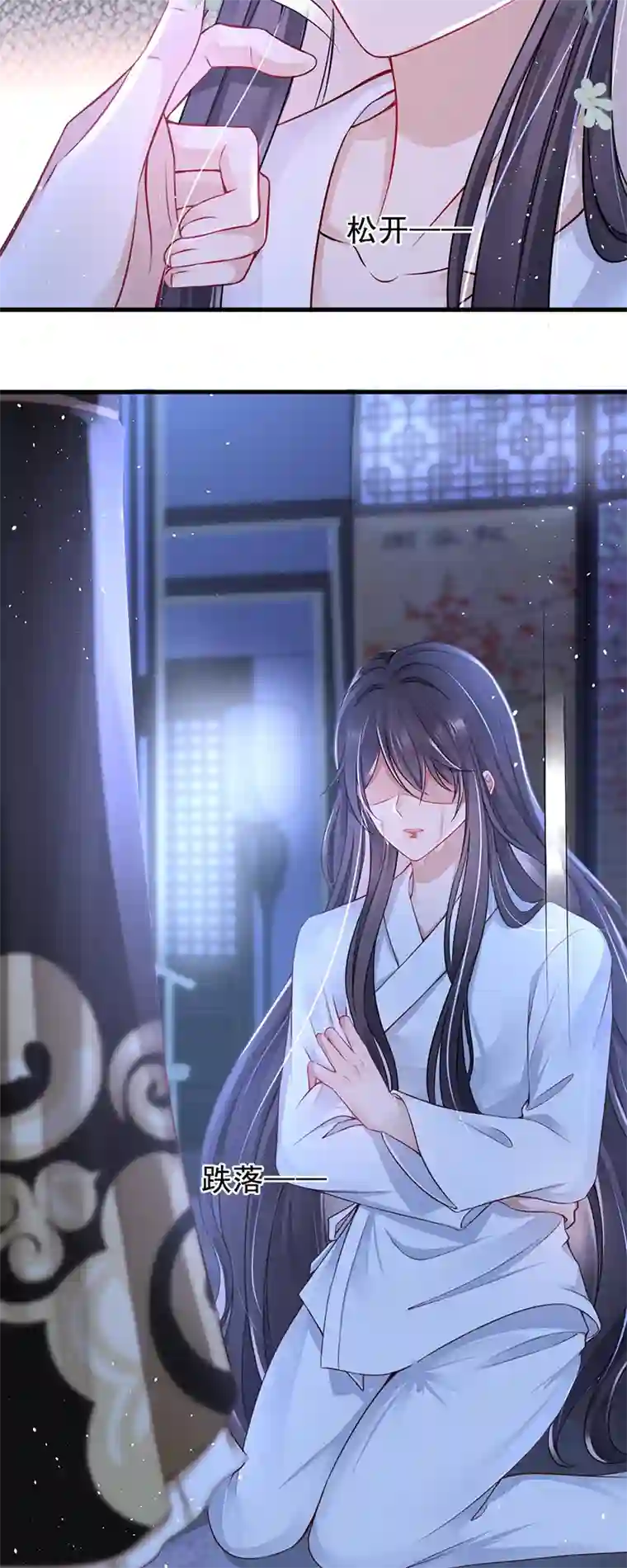 朱颜血第2话 夹手指