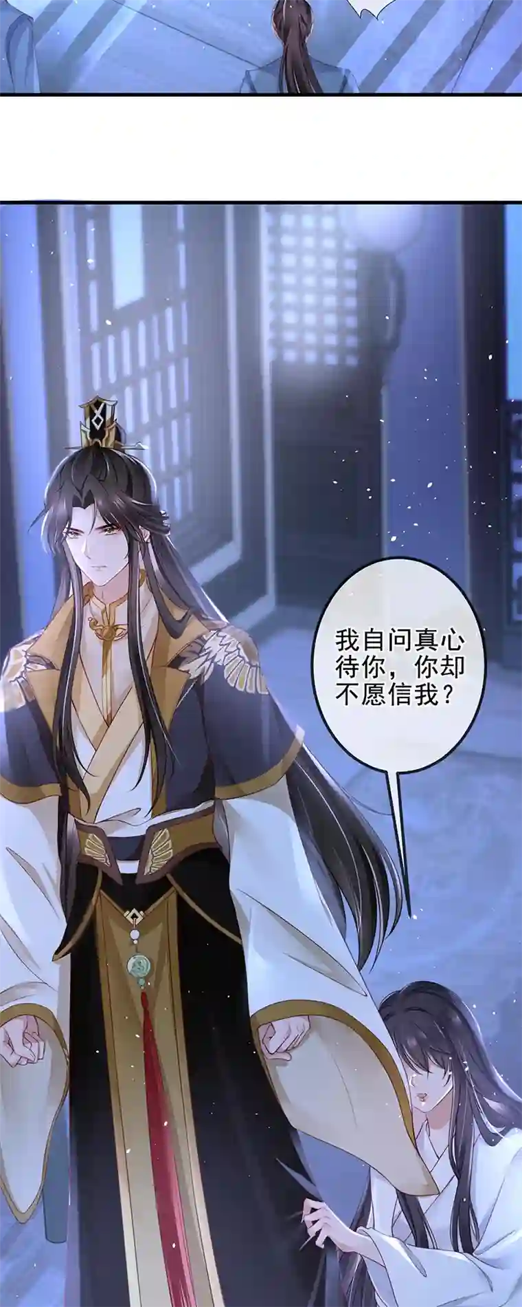 朱颜血第2话 夹手指