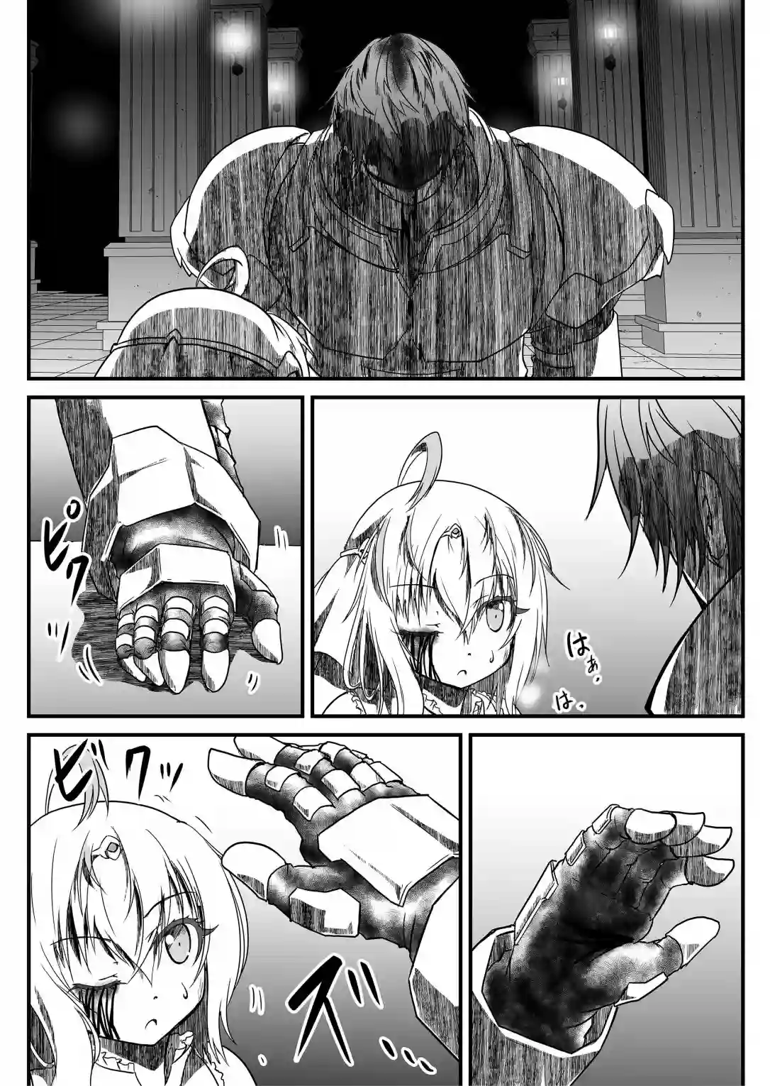 逆袭公主第05话