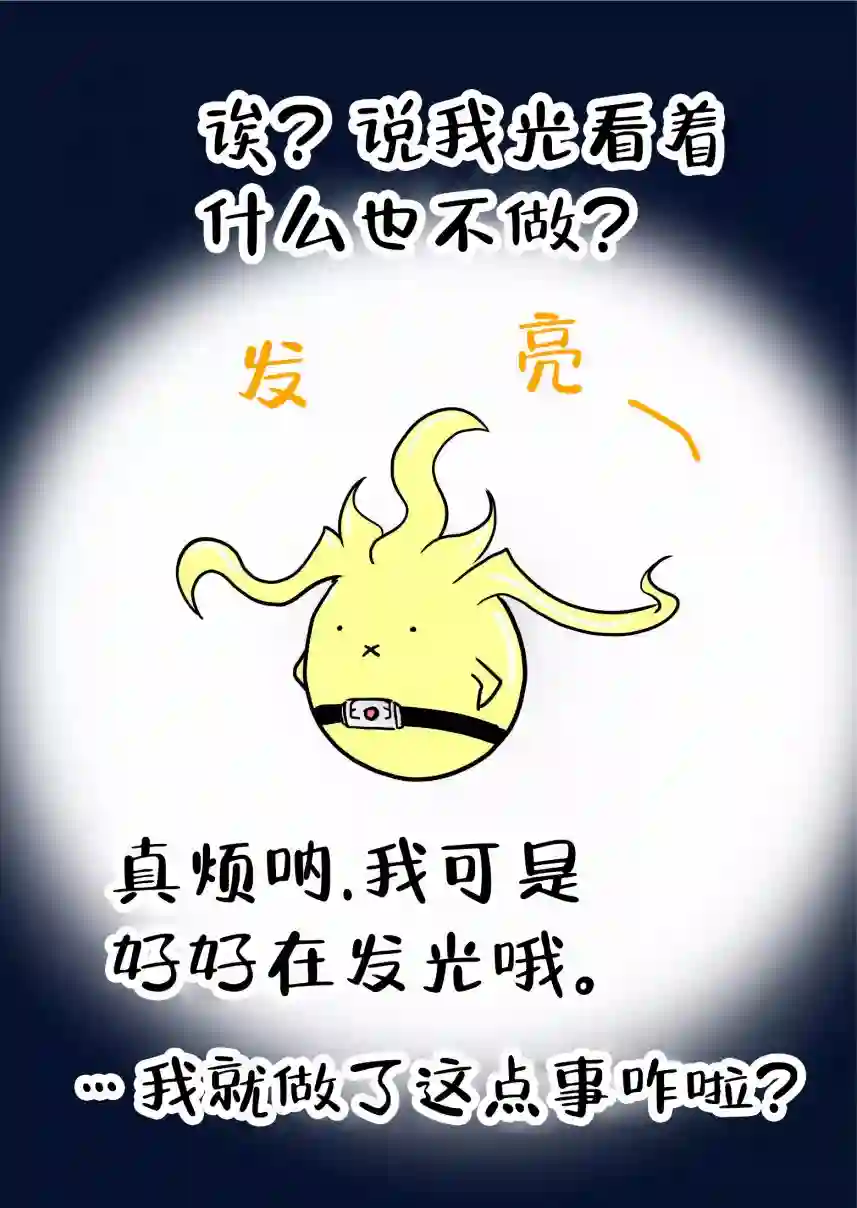 逆袭公主第05话