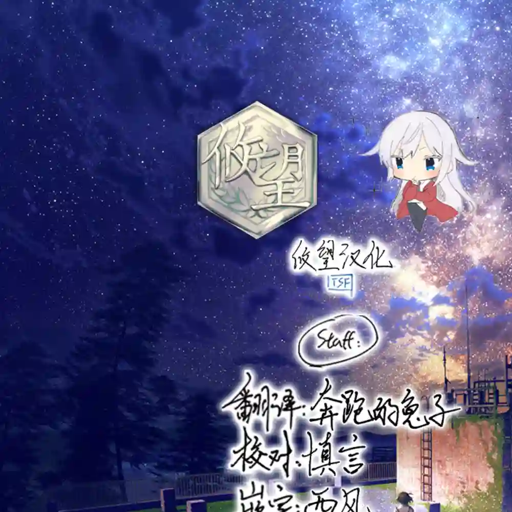 逆袭公主第05话