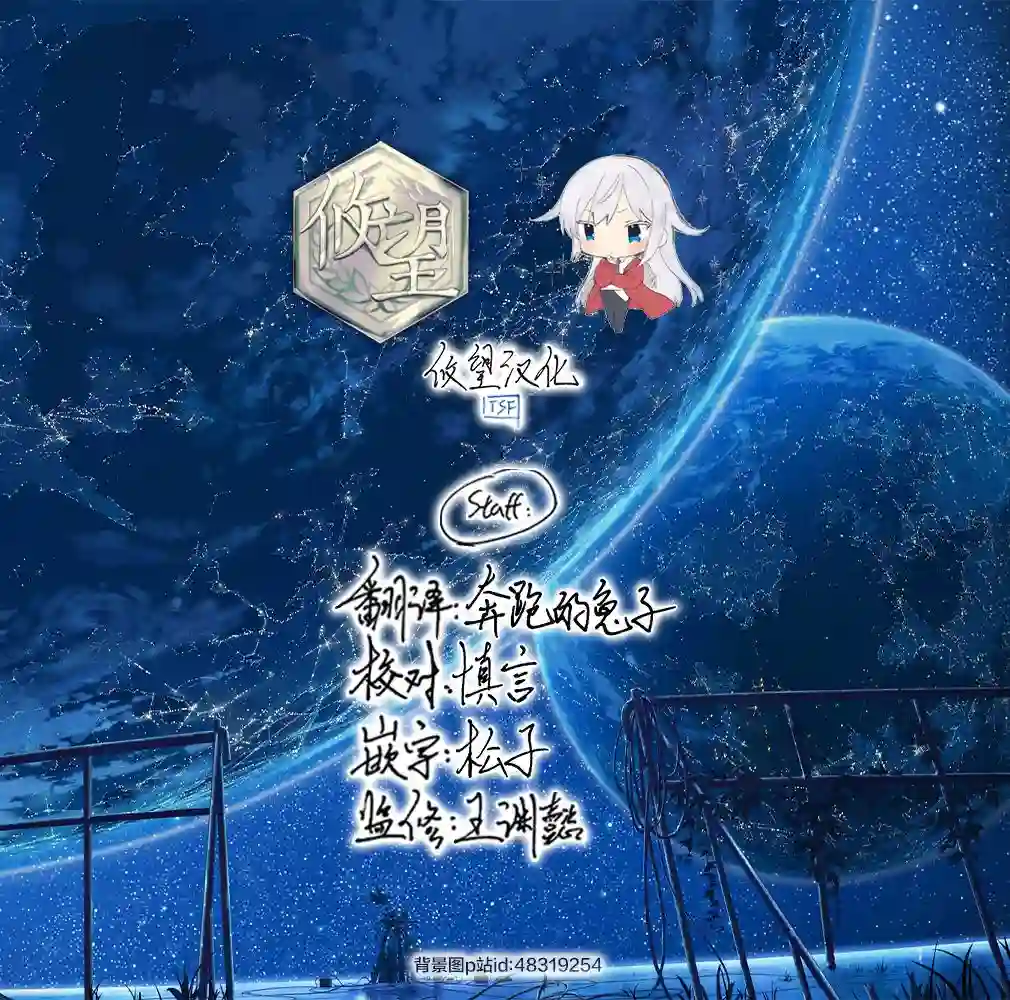 逆袭公主第08话