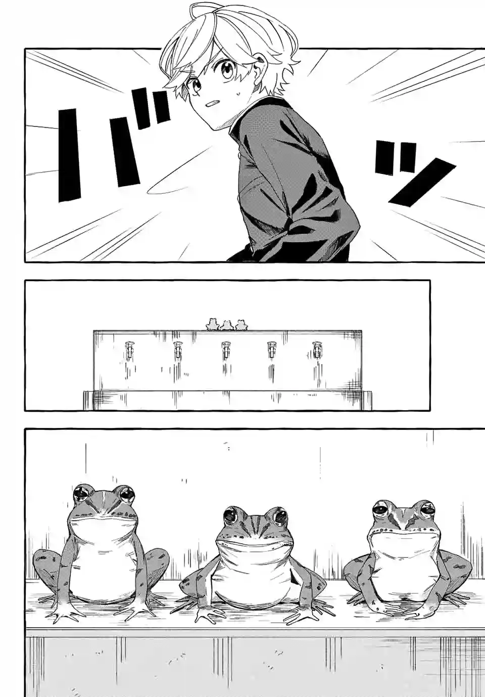 下雨天也要跟神明玩相扑第01话