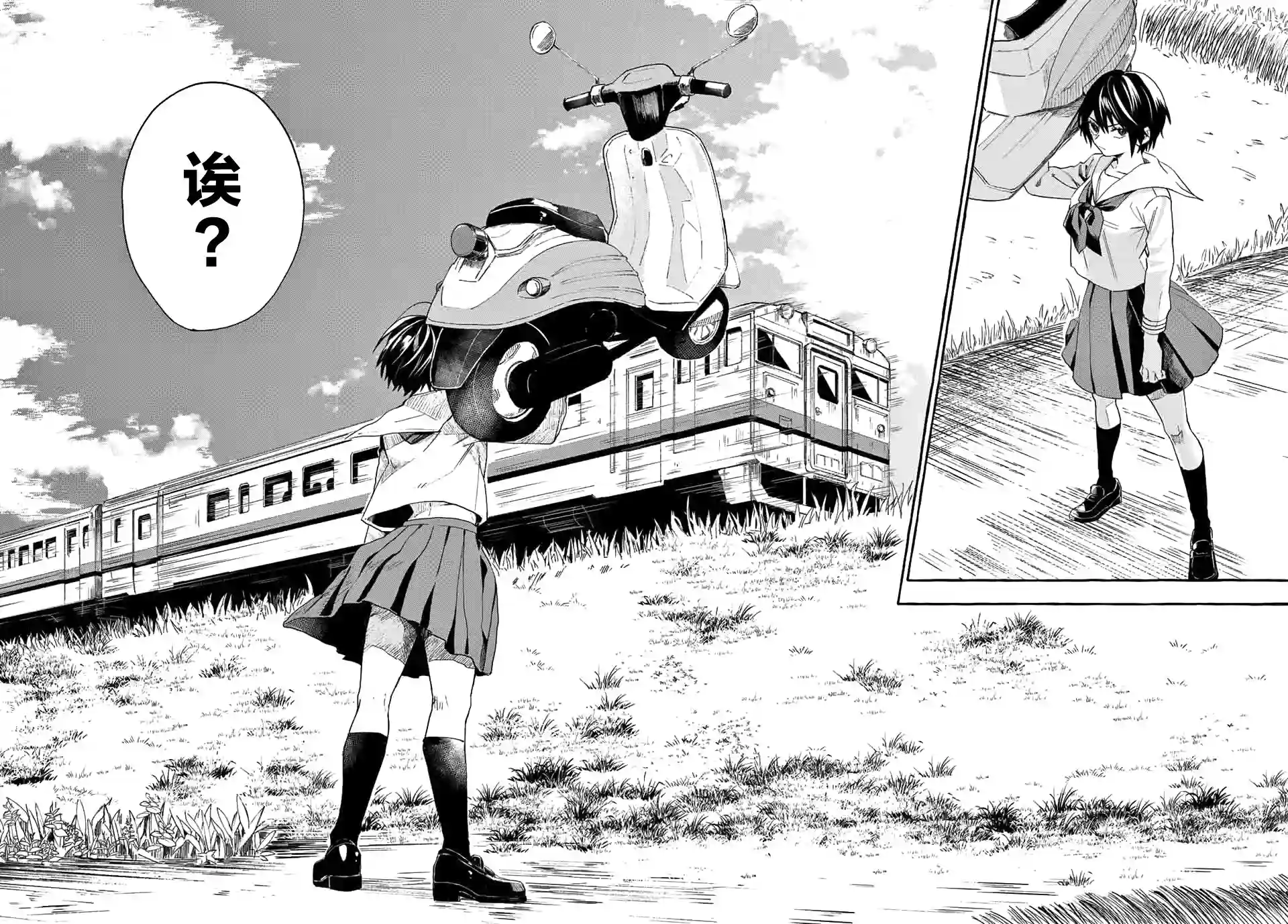 下雨天也要跟神明玩相扑第01话