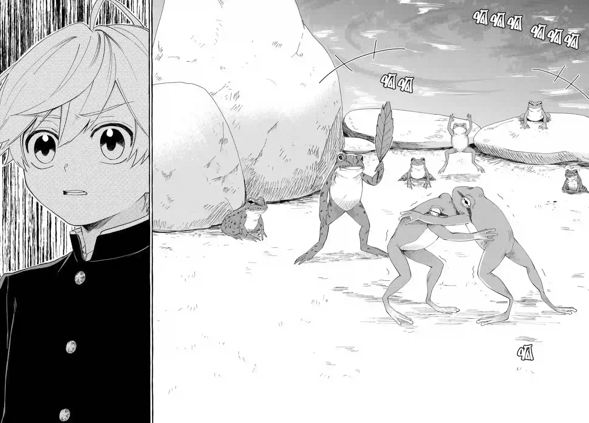 下雨天也要跟神明玩相扑第02话