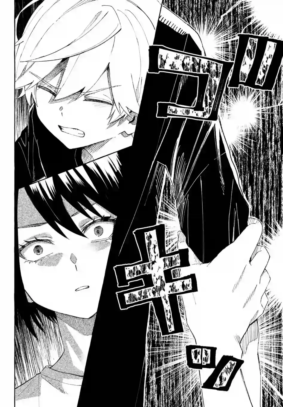 下雨天也要跟神明玩相扑第11话