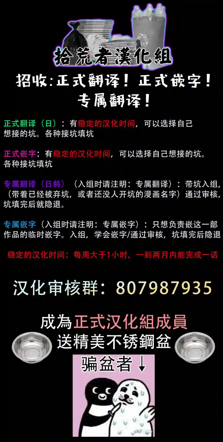 29岁单身冒险家的日常第47话