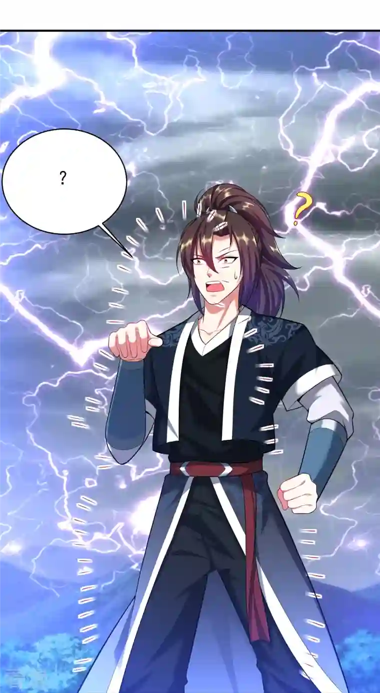 道印第209话 好强的气息