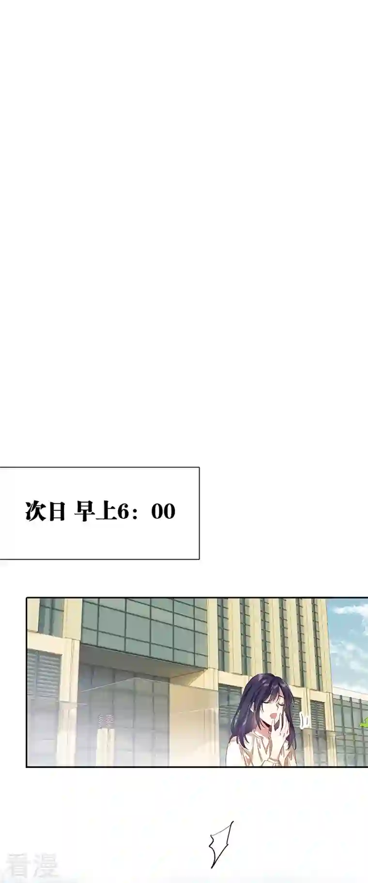 星梦偶像计划第319话