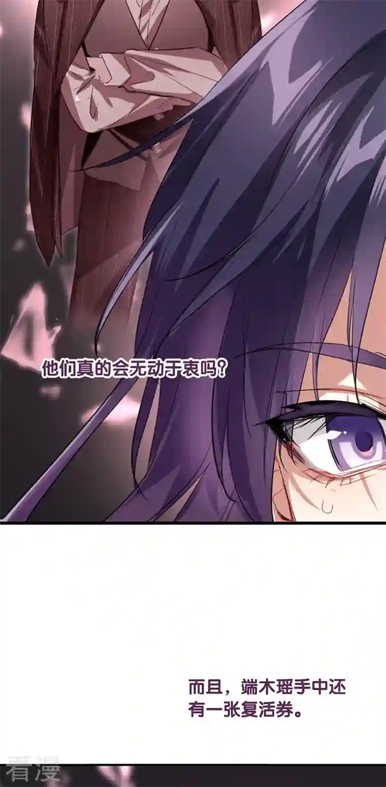 星梦偶像计划第319话