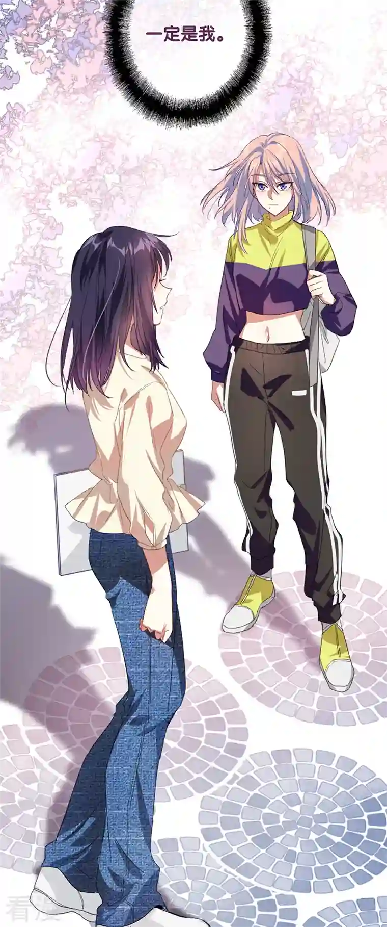 星梦偶像计划第319话