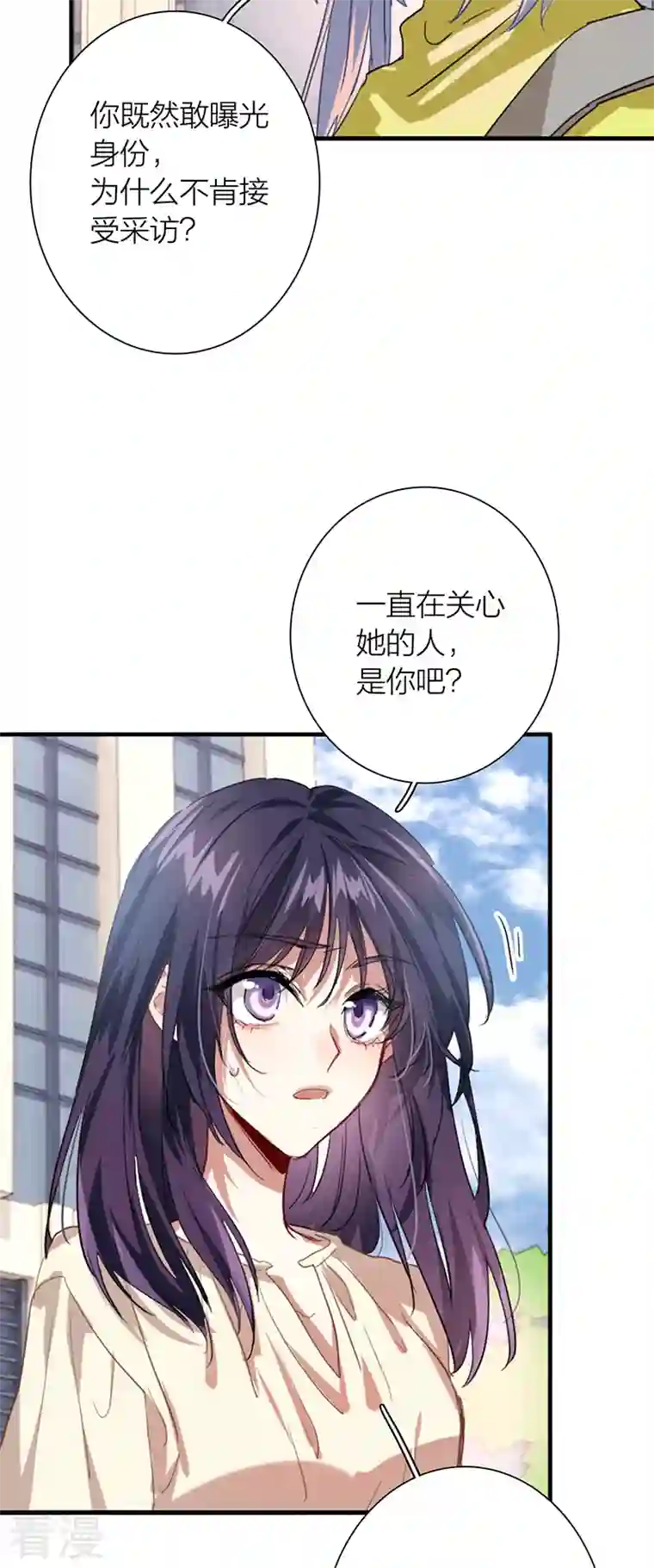 星梦偶像计划第319话