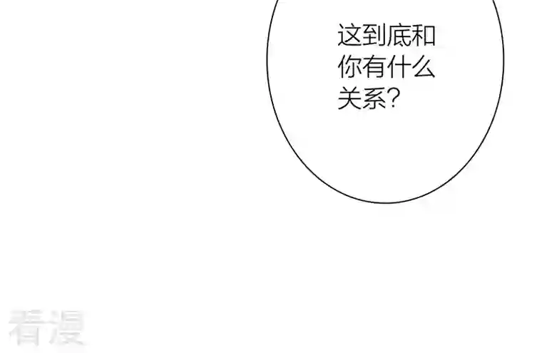 星梦偶像计划第319话