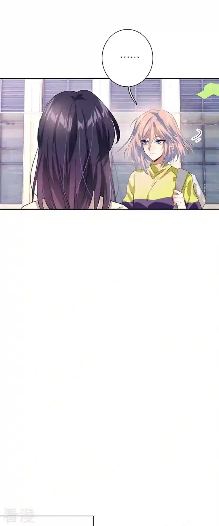 星梦偶像计划第319话