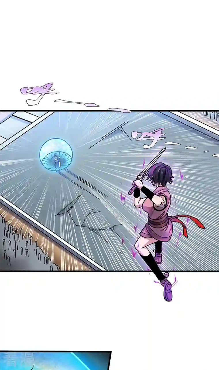 武道独尊第405话 打哭了