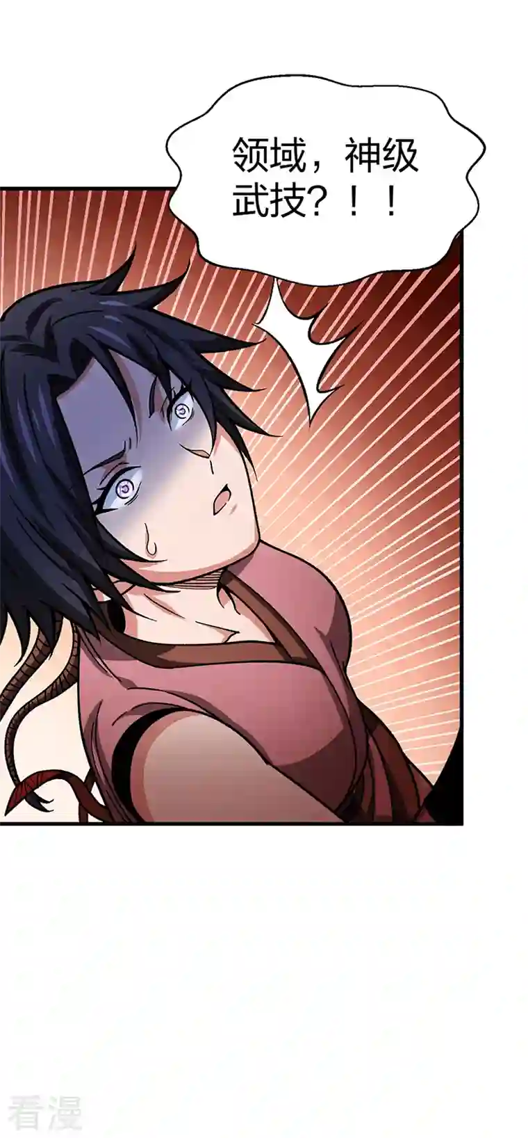 武道独尊第405话 打哭了