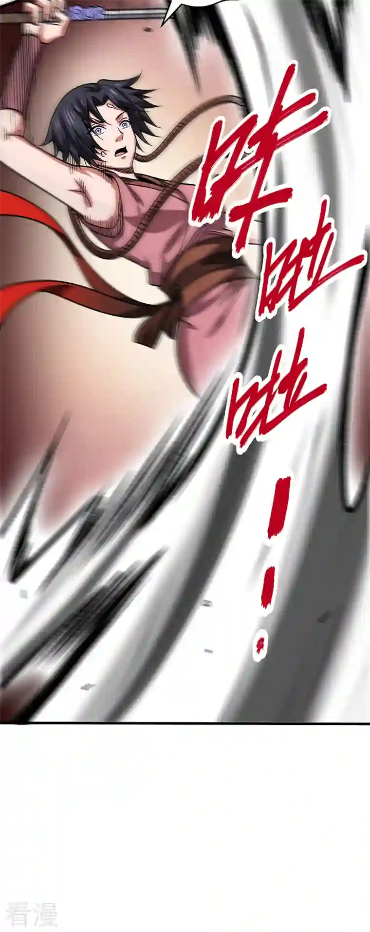 武道独尊第405话 打哭了