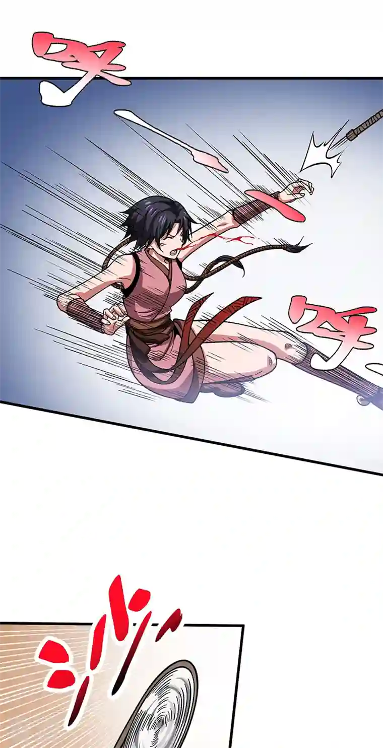 武道独尊第405话 打哭了