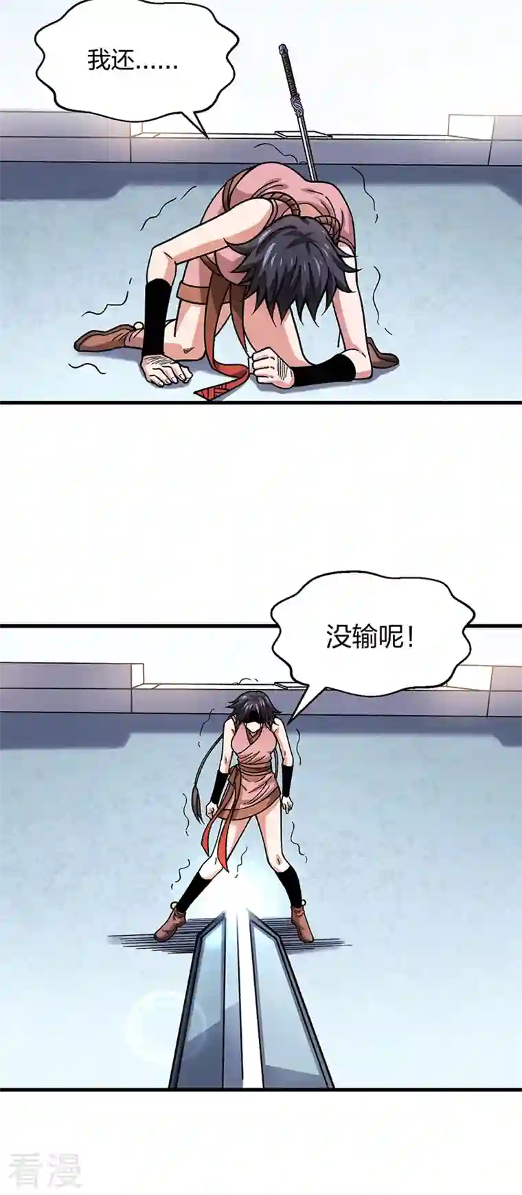 武道独尊第405话 打哭了