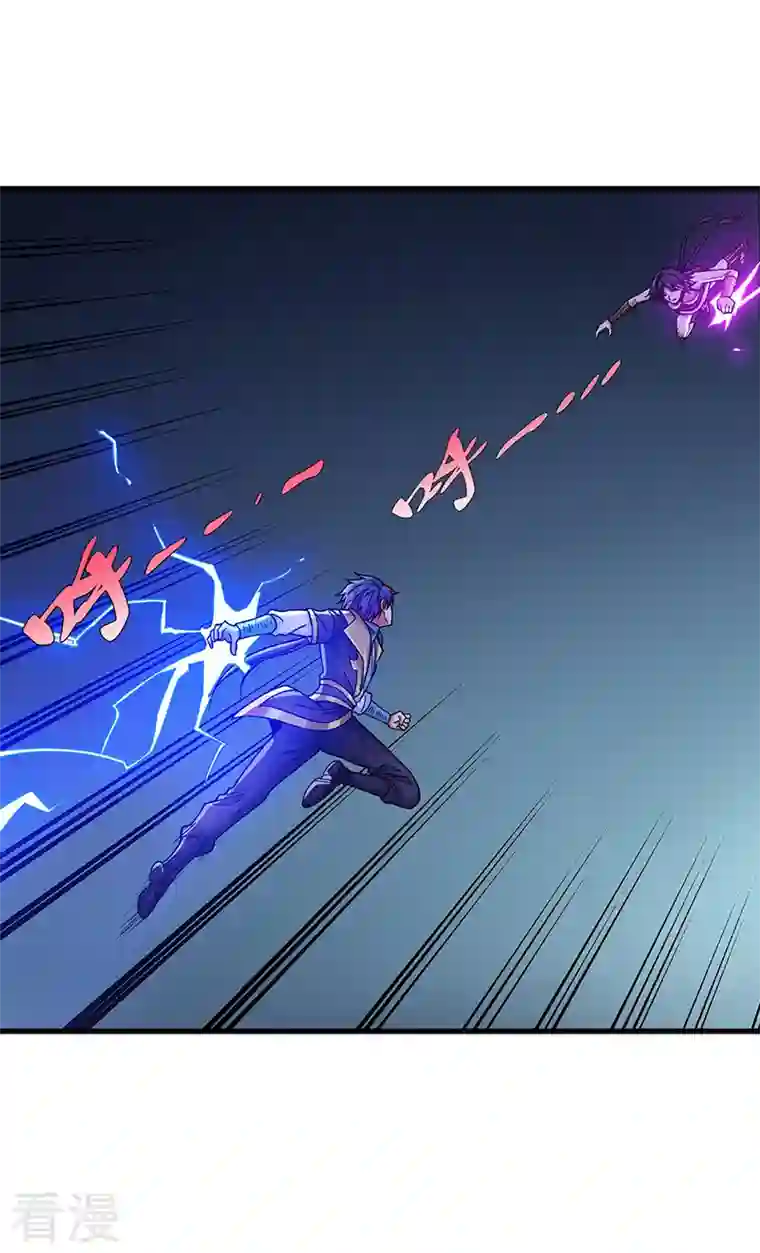 武道独尊第405话 打哭了