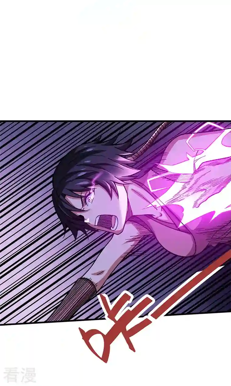 武道独尊第405话 打哭了