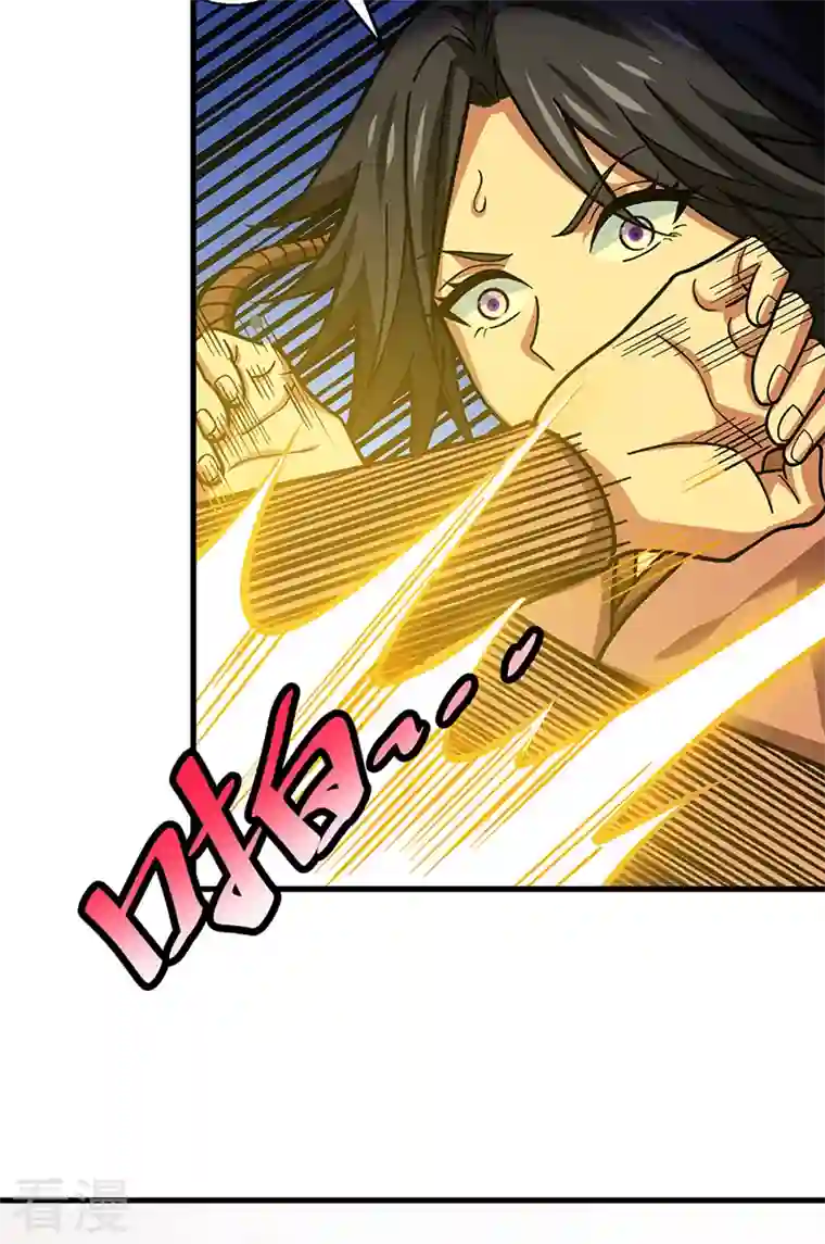 武道独尊第405话 打哭了