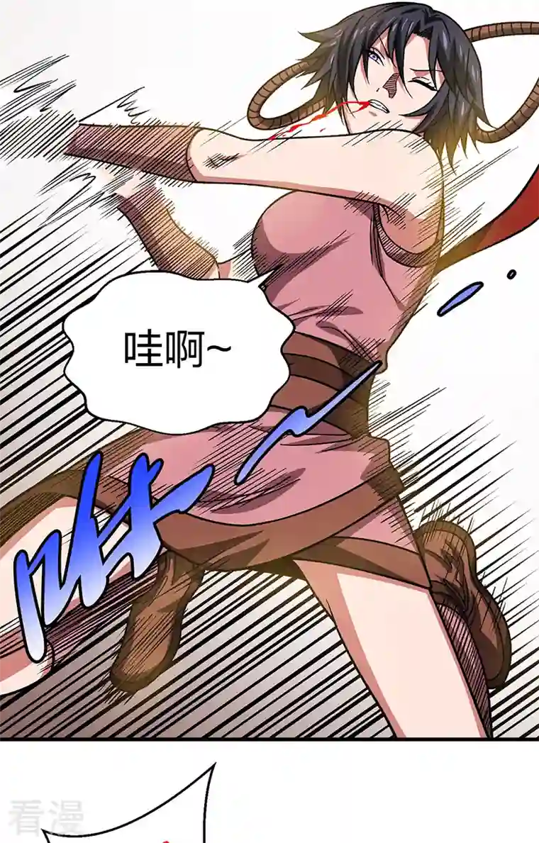 武道独尊第405话 打哭了