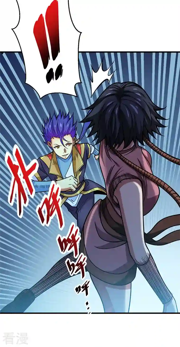 武道独尊第405话 打哭了
