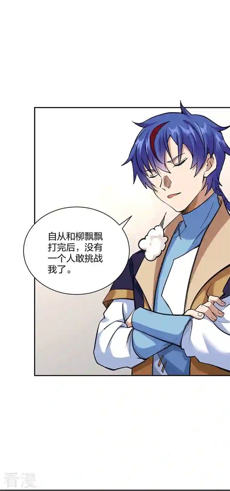 武道独尊第406话 幽天黑帝剑