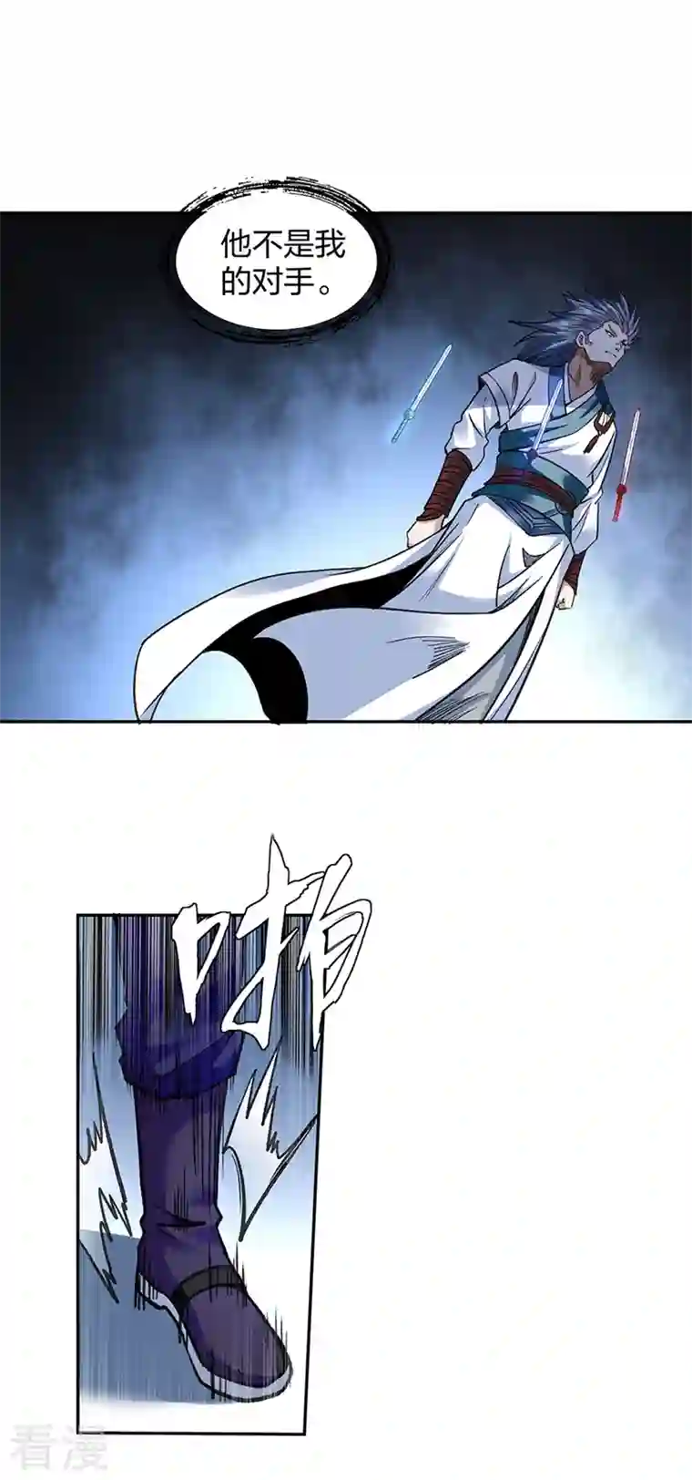 武道独尊第406话 幽天黑帝剑