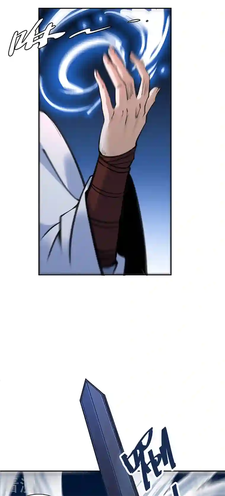 武道独尊第406话 幽天黑帝剑