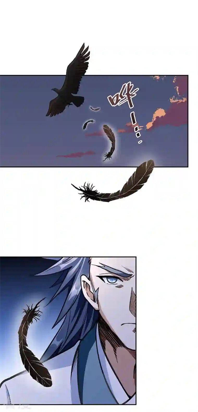 武道独尊第406话 幽天黑帝剑