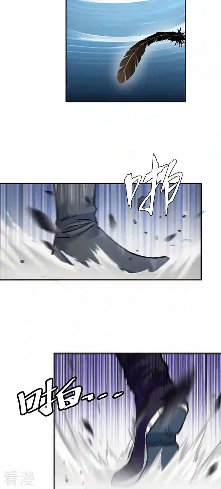 武道独尊第406话 幽天黑帝剑